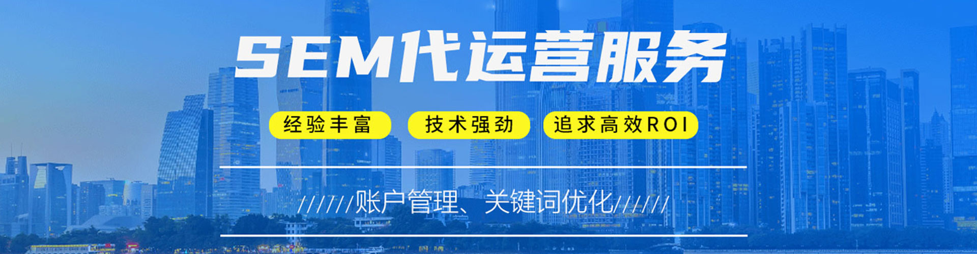 洪洞百度竞价推广