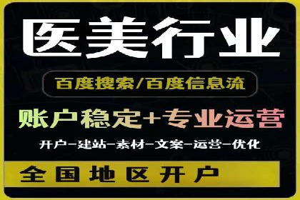 竞品分析在sem竞价推广托管中的应用