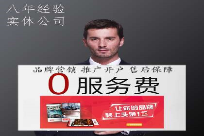 百度推广在电商行业的应用及效果